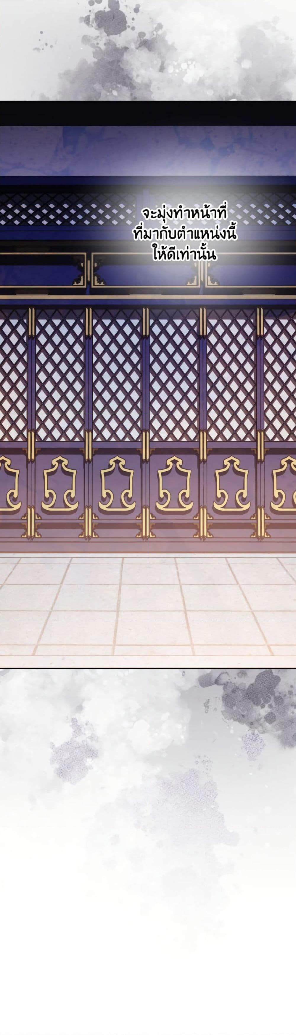 Manga-lc-com อ่านมังงะ อ่านการ์ตูน ออนไลน์ ฟรี The Baby Concubine Wants to Live Quietly ตอนที่ 1 2 3 4 5 6 7 8 9 10 11 12 13 14 ฟรี ไม่มีโฆษณา Manga-lc - อ่าน มังงะ อ่าน การ์ตูน ออนไลน์ อ่านมังงะ ฟรี