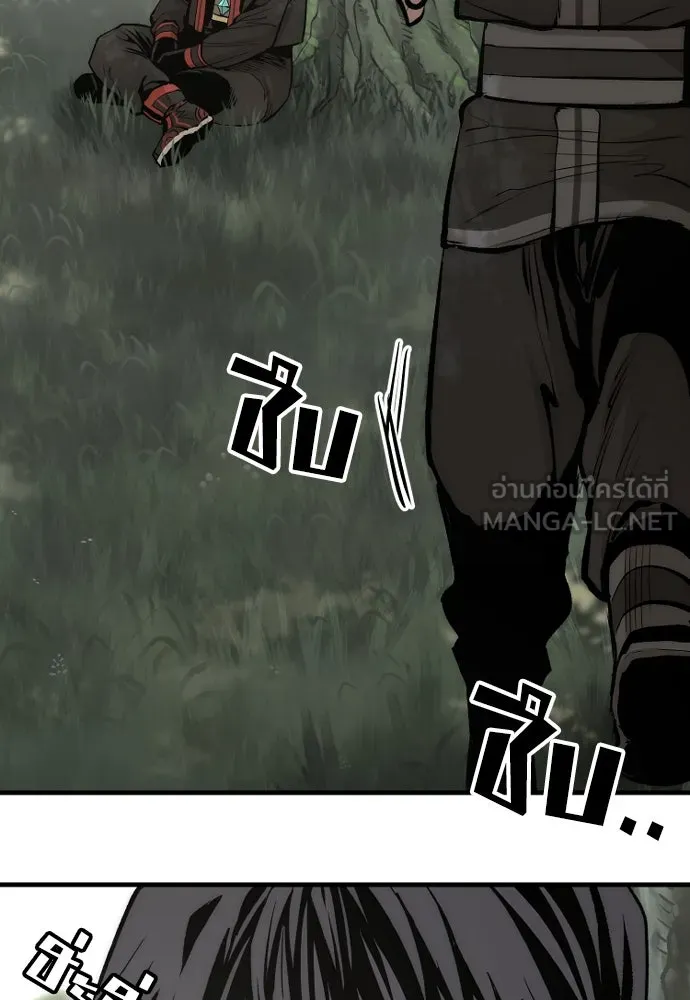 เส้นทางสู่เทพมาร ตอนที่ 116 รูปที่ 159