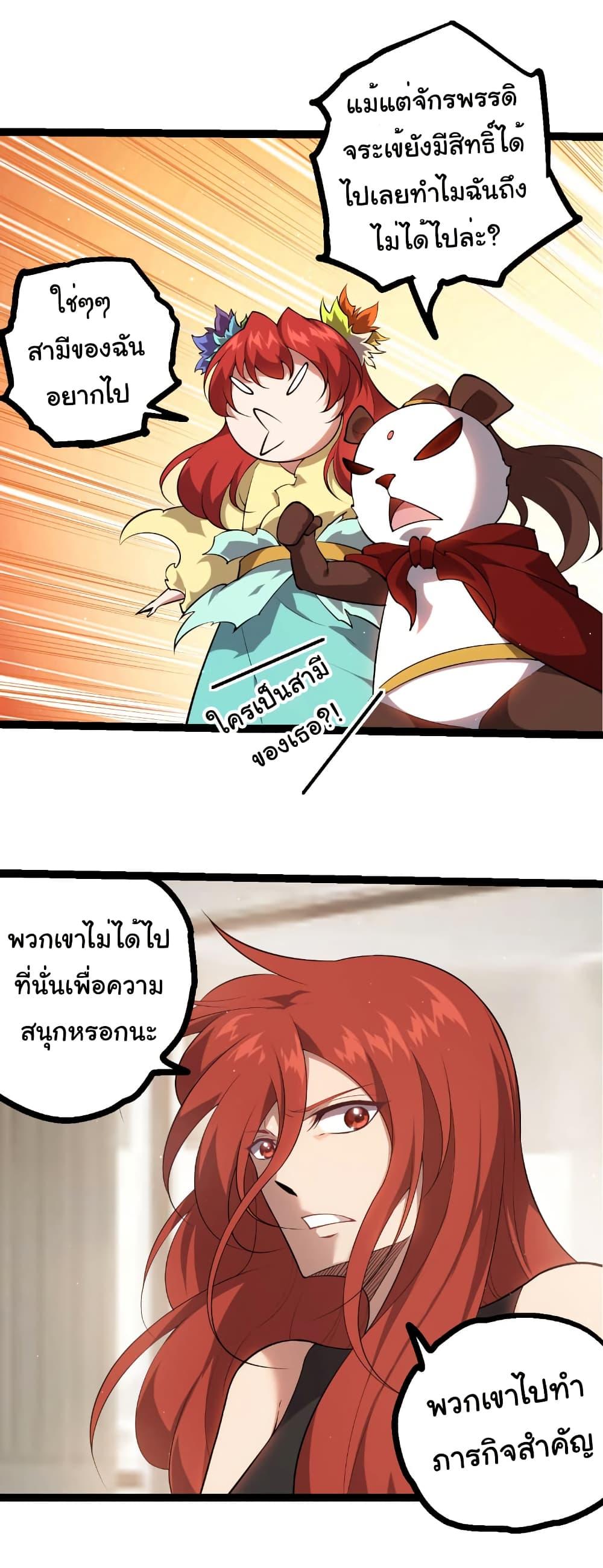 Manga-lc-com อ่านมังงะ อ่านการ์ตูน ออนไลน์ ฟรี Evolution from the Big Tree ตอนที่ 1 2 3 4 5 6 7 8 9 10 11 12 13 14 ฟรี ไม่มีโฆษณา Manga-lc - อ่าน มังงะ อ่าน การ์ตูน ออนไลน์ อ่านมังงะ ฟรี