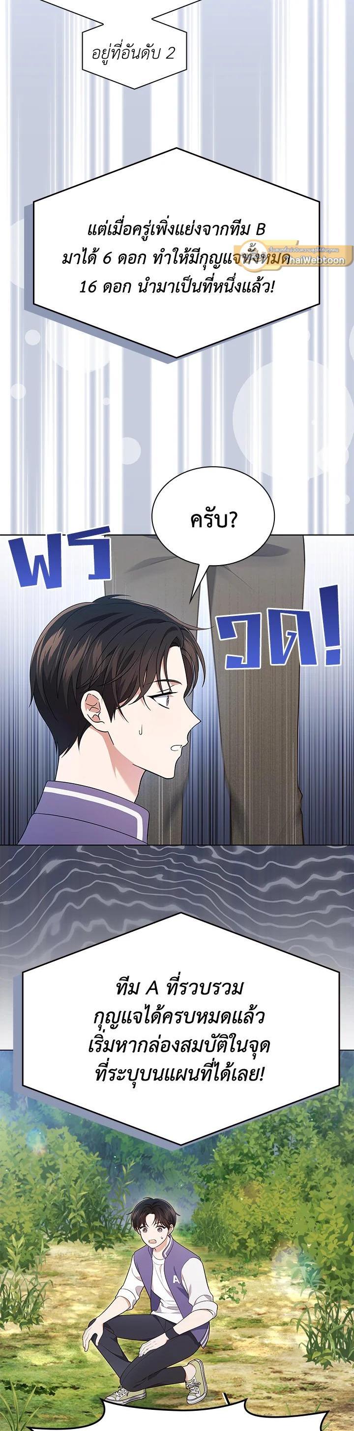 Manga-lc-com อ่านมังงะ อ่านการ์ตูน ออนไลน์ ฟรี In This Life, the Greatest Star in the Universe ตอนที่ 1 2 3 4 5 6 7 8 9 10 11 12 13 14 ฟรี ไม่มีโฆษณา Manga-lc - อ่าน มังงะ อ่าน การ์ตูน ออนไลน์ อ่านมังงะ ฟรี