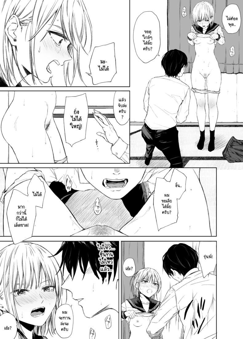 Doujin-Lc- อ่าน โดจิน มังฮวา เกาหลี ญี่ปุ่น จีน แปลไทย ที่ผมแพ้ ผมแค่โดนรุ่นพี่ล่อลวง [Gojihan] Gomennasai. Imakara Senpai o Okashimasu ตอนที่ 1 2 3 4 5 6 7 8 9 10 11 12 13 14 ฟรี ไม่มีโฆษณา อ่าน โดจิน Manhwa เกาหลี ญี่ปุ่น จีน เรามีครบ คัดมาให้เน้นๆ โดจิน 18+ รับประกันความฟินโดย  Doujin Lc
