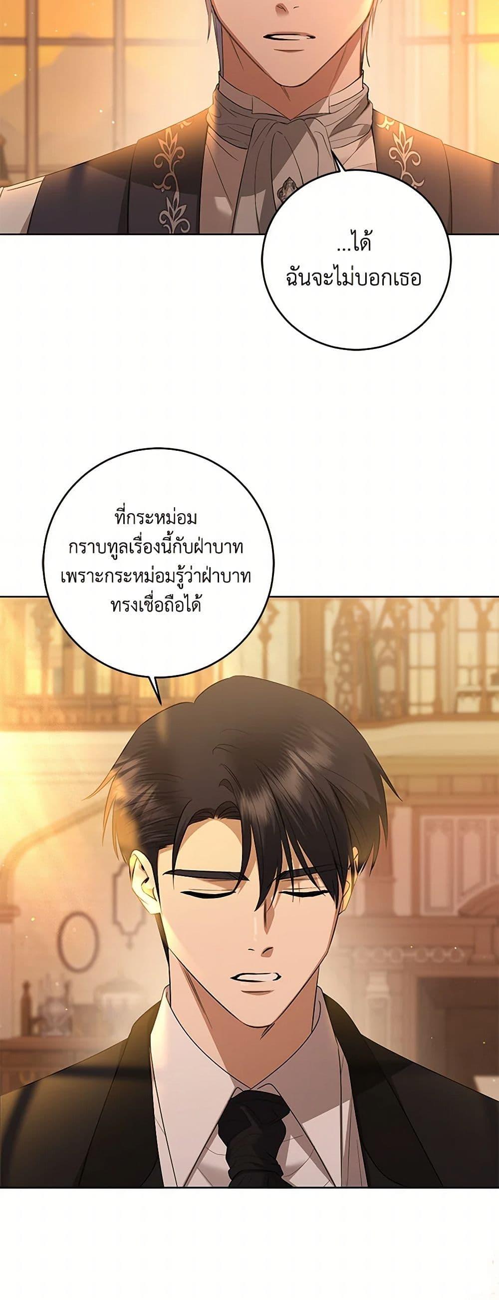 Manga-lc-com อ่านมังงะ อ่านการ์ตูน ออนไลน์ ฟรี I Don’t Love You Anymore ตอนที่ 1 2 3 4 5 6 7 8 9 10 11 12 13 14 ฟรี ไม่มีโฆษณา Manga-lc - อ่าน มังงะ อ่าน การ์ตูน ออนไลน์ อ่านมังงะ ฟรี