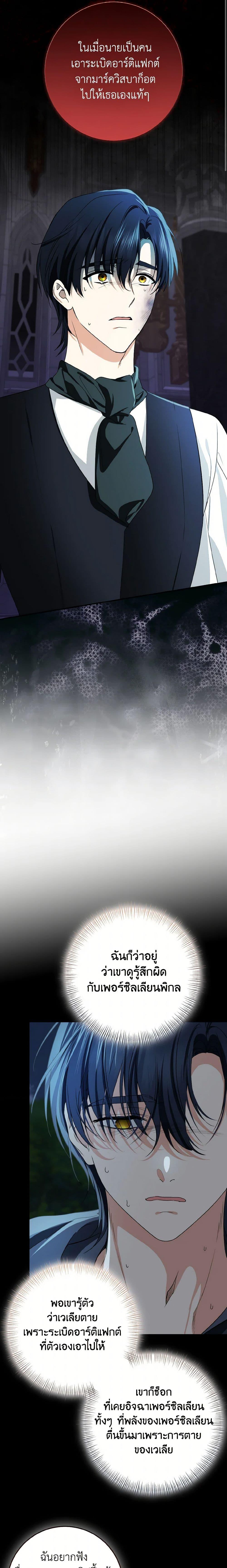 Manga-lc-com อ่านมังงะ อ่านการ์ตูน ออนไลน์ ฟรี Our Tyrant Became Young ตอนที่ 1 2 3 4 5 6 7 8 9 10 11 12 13 14 ฟรี ไม่มีโฆษณา Manga-lc - อ่าน มังงะ อ่าน การ์ตูน ออนไลน์ อ่านมังงะ ฟรี