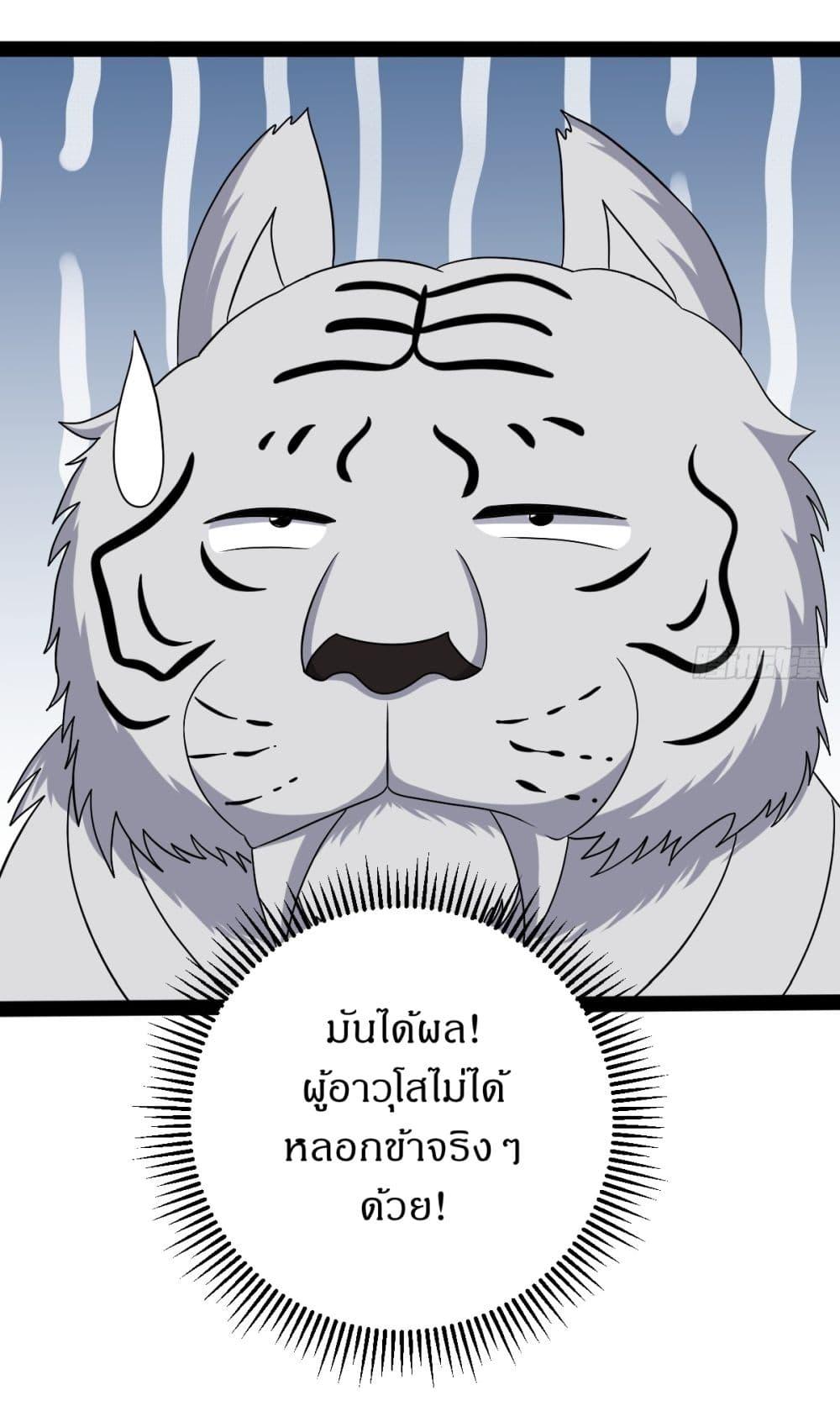 Manga-lc-com อ่านมังงะ อ่านการ์ตูน ออนไลน์ ฟรี Invincible After a Hundred Years of Seclusion ตอนที่ 1 2 3 4 5 6 7 8 9 10 11 12 13 14 ฟรี ไม่มีโฆษณา Manga-lc - อ่าน มังงะ อ่าน การ์ตูน ออนไลน์ อ่านมังงะ ฟรี