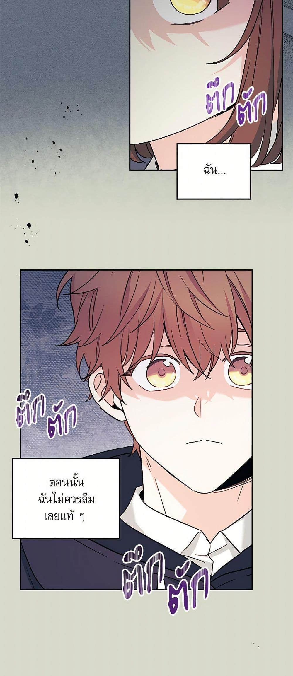 Manga-lc-com อ่านมังงะ อ่านการ์ตูน ออนไลน์ ฟรี My Life as an Internet Novel ตอนที่ 1 2 3 4 5 6 7 8 9 10 11 12 13 14 ฟรี ไม่มีโฆษณา Manga-lc - อ่าน มังงะ อ่าน การ์ตูน ออนไลน์ อ่านมังงะ ฟรี