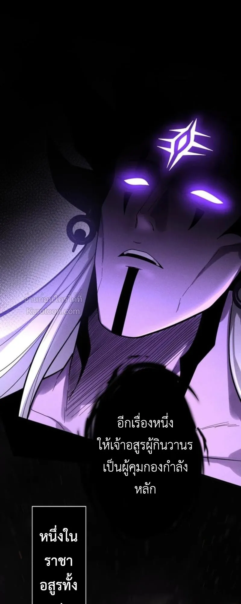 Absolute Domination at Level 0 Using My Analysis Skill เลเวล 0 ท_แกร_งท_ส_ด _ ไร_พ_ายด_วยสก_ลการว_เคราะห_ ตอนที่ ตอนที่ 20 รูปที่ 45