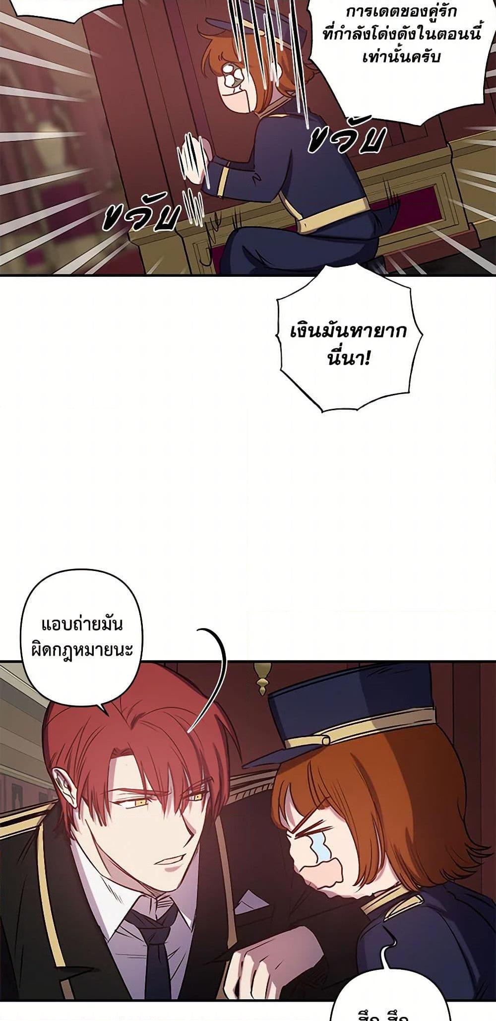 Manga-lc-com อ่านมังงะ อ่านการ์ตูน ออนไลน์ ฟรี Revenge Wedding ตอนที่ 1 2 3 4 5 6 7 8 9 10 11 12 13 14 ฟรี ไม่มีโฆษณา Manga-lc - อ่าน มังงะ อ่าน การ์ตูน ออนไลน์ อ่านมังงะ ฟรี