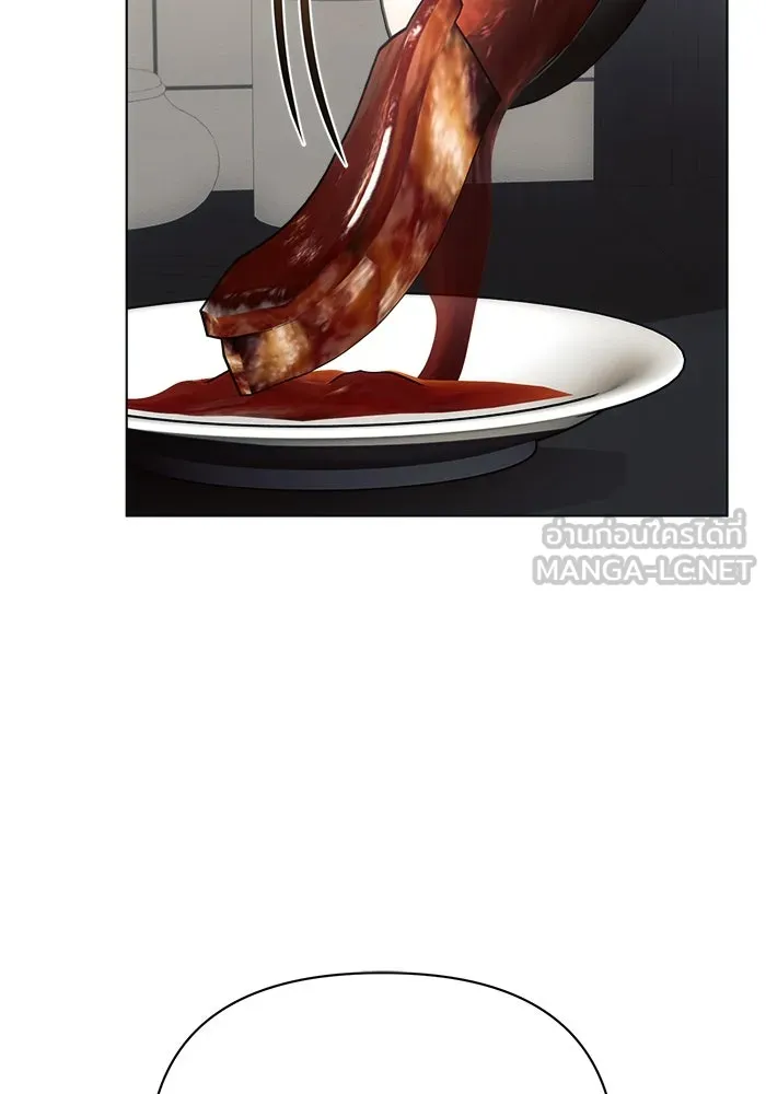 แอชสตาร์ต ตอนที่ 31 รูปที่ 72