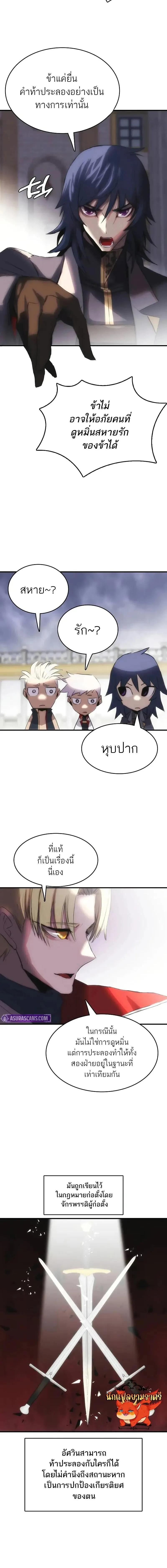 Manga-lc-com อ่านมังงะ อ่านการ์ตูน ออนไลน์ ฟรี Bloodhound’s Regression Instinct ตอนที่ 1 2 3 4 5 6 7 8 9 10 11 12 13 14 ฟรี ไม่มีโฆษณา Manga-lc - อ่าน มังงะ อ่าน การ์ตูน ออนไลน์ อ่านมังงะ ฟรี