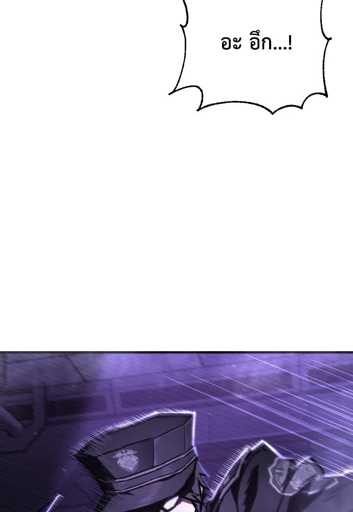 เพชฌฆาตลงทัณฑ์ ตอนที่ 6 รูปที่ 127