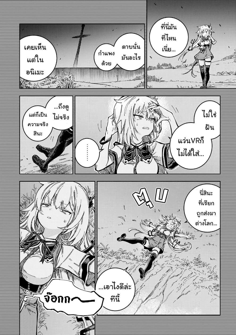 Manga-lc-com อ่านมังงะ อ่านการ์ตูน ออนไลน์ ฟรี Holoearth Days! A Tale SideW Vesta de Cooking -Shiawase no Rusetto- ตอนที่ 1 2 3 4 5 6 7 8 9 10 11 12 13 14 ฟรี ไม่มีโฆษณา Manga-lc - อ่าน มังงะ อ่าน การ์ตูน ออนไลน์ อ่านมังงะ ฟรี