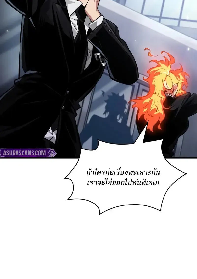 Pick Me Up_ Infinite Gacha ตอนที่ ตอนที่ 182 รูปที่ 33