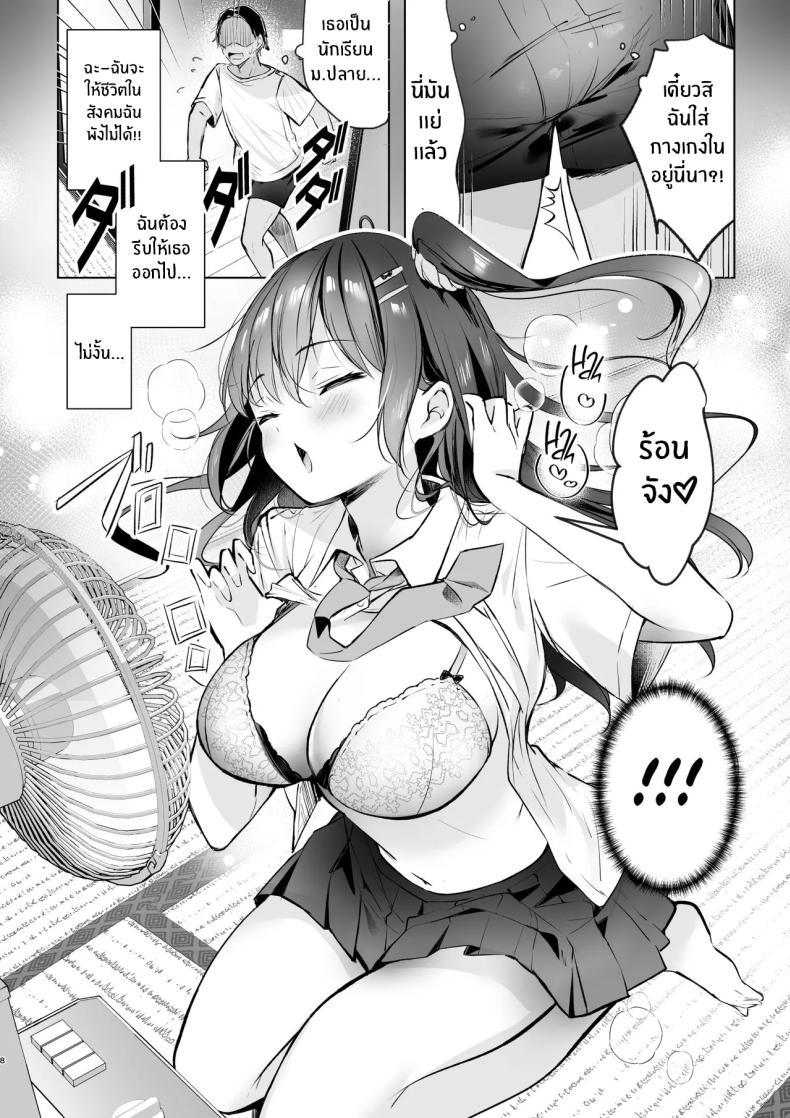 Doujin-Lc- อ่าน โดจิน มังฮวา เกาหลี ญี่ปุ่น จีน แปลไทย อากาศร้อนเขาบอกให้หลบในบ้าน[moco chouchou (Hisama Kumako)] JK ga Oshikakete kita! Yaru shika nee!! ~Manatsu no Asedaku Sex♥ Yuutousei Ayaka no Uraomote~ ตอนที่ 1 2 3 4 5 6 7 8 9 10 11 12 13 14 ฟรี ไม่มีโฆษณา อ่าน โดจิน Manhwa เกาหลี ญี่ปุ่น จีน เรามีครบ คัดมาให้เน้นๆ โดจิน 18+ รับประกันความฟินโดย  Doujin Lc