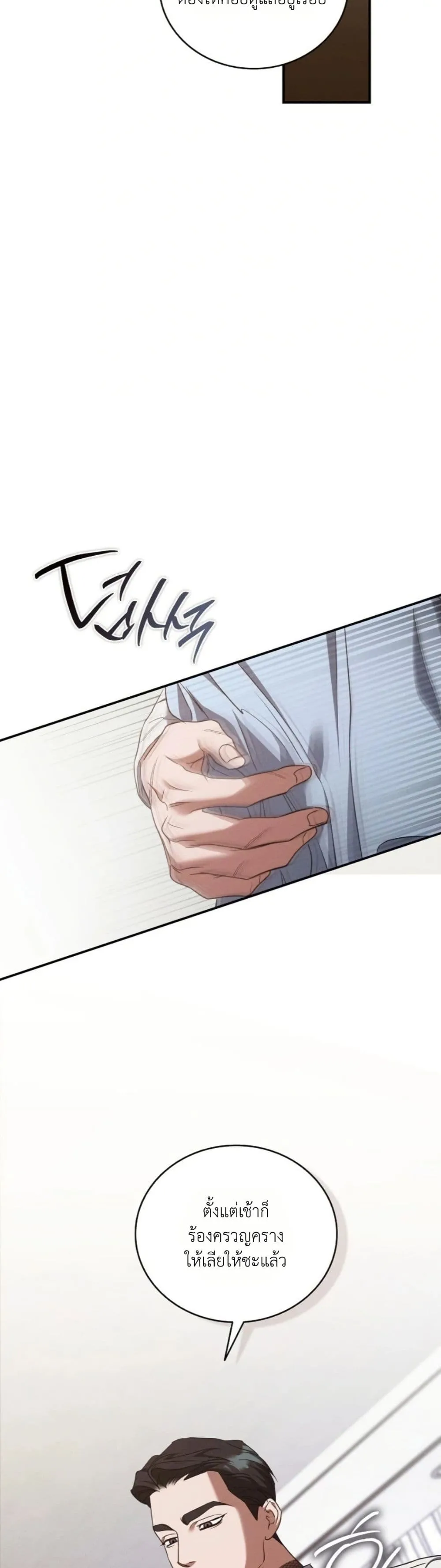Manga-lc-com อ่านมังงะ อ่านการ์ตูน ออนไลน์ ฟรี Bastard Uncle ตอนที่ 1 2 3 4 5 6 7 8 9 10 11 12 13 14 ฟรี ไม่มีโฆษณา Manga-lc - อ่าน มังงะ อ่าน การ์ตูน ออนไลน์ อ่านมังงะ ฟรี