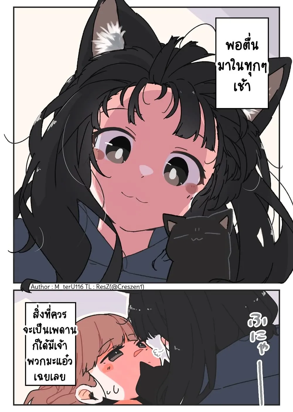 Manga-lc-com อ่านมังงะ อ่านการ์ตูน ออนไลน์ ฟรี Uchi no Kuroneko, Onna no Ko ตอนที่ 1 2 3 4 5 6 7 8 9 10 11 12 13 14 ฟรี ไม่มีโฆษณา Manga-lc - อ่าน มังงะ อ่าน การ์ตูน ออนไลน์ อ่านมังงะ ฟรี