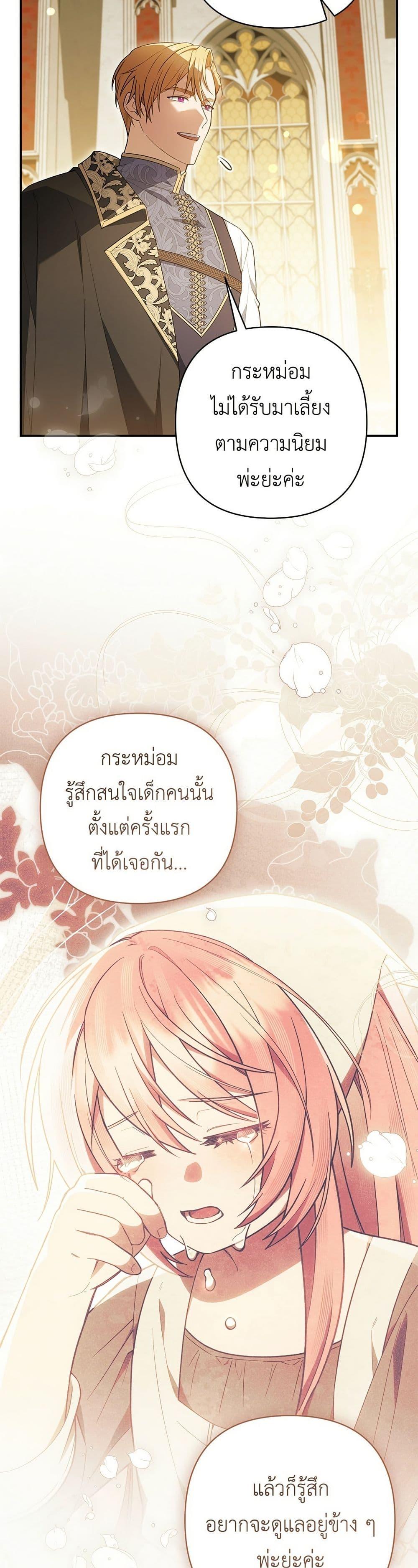 Manga-lc-com อ่านมังงะ อ่านการ์ตูน ออนไลน์ ฟรี The Youngest Daughter of the Legendary ตอนที่ 1 2 3 4 5 6 7 8 9 10 11 12 13 14 ฟรี ไม่มีโฆษณา Manga-lc - อ่าน มังงะ อ่าน การ์ตูน ออนไลน์ อ่านมังงะ ฟรี