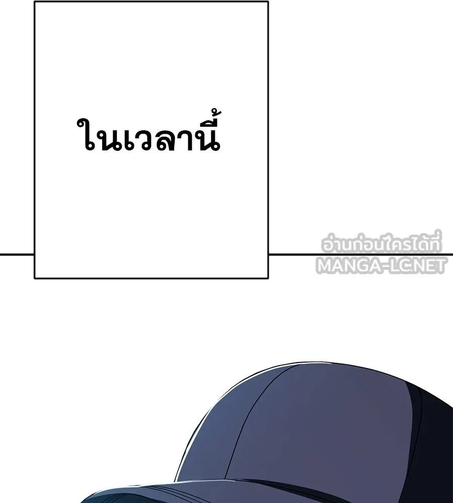 คอลเซ็นเตอร์เปลี่ยนชีวิต ตอนที่ 77 ตอนใหม่ รูปที่ 30
