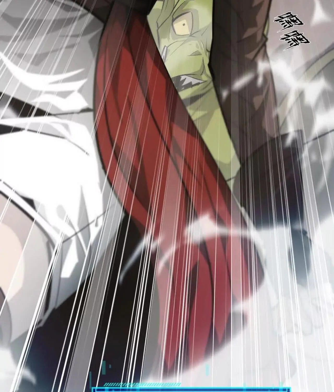 Unparalleled in the Online Gaming World ยอดคน ณ โลกออนไลน_ ตอนที่ ตอนที่ 46 รูปที่ 32