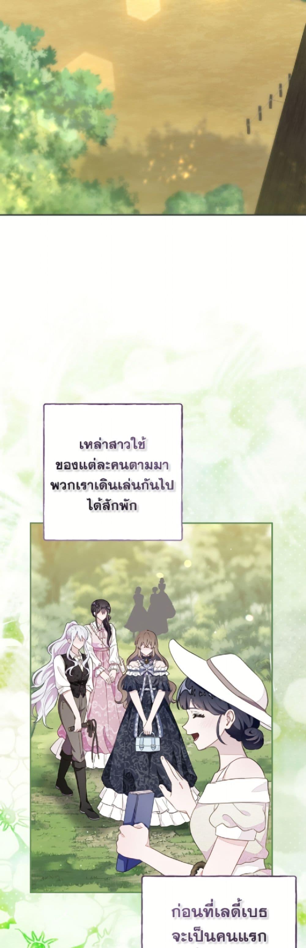 Manga-lc-com อ่านมังงะ อ่านการ์ตูน ออนไลน์ ฟรี The Bad Ending Of The Otome Game ตอนที่ 1 2 3 4 5 6 7 8 9 10 11 12 13 14 ฟรี ไม่มีโฆษณา Manga-lc - อ่าน มังงะ อ่าน การ์ตูน ออนไลน์ อ่านมังงะ ฟรี