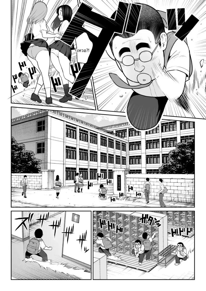 Doujin-Lc- อ่าน โดจิน มังฮวา เกาหลี ญี่ปุ่น จีน แปลไทย ชิรุโอะ (Nanashii) ตอนที่ 1 2 3 4 5 6 7 8 9 10 11 12 13 14 ฟรี ไม่มีโฆษณา อ่าน โดจิน Manhwa เกาหลี ญี่ปุ่น จีน เรามีครบ คัดมาให้เน้นๆ โดจิน 18+ รับประกันความฟินโดย  Doujin Lc