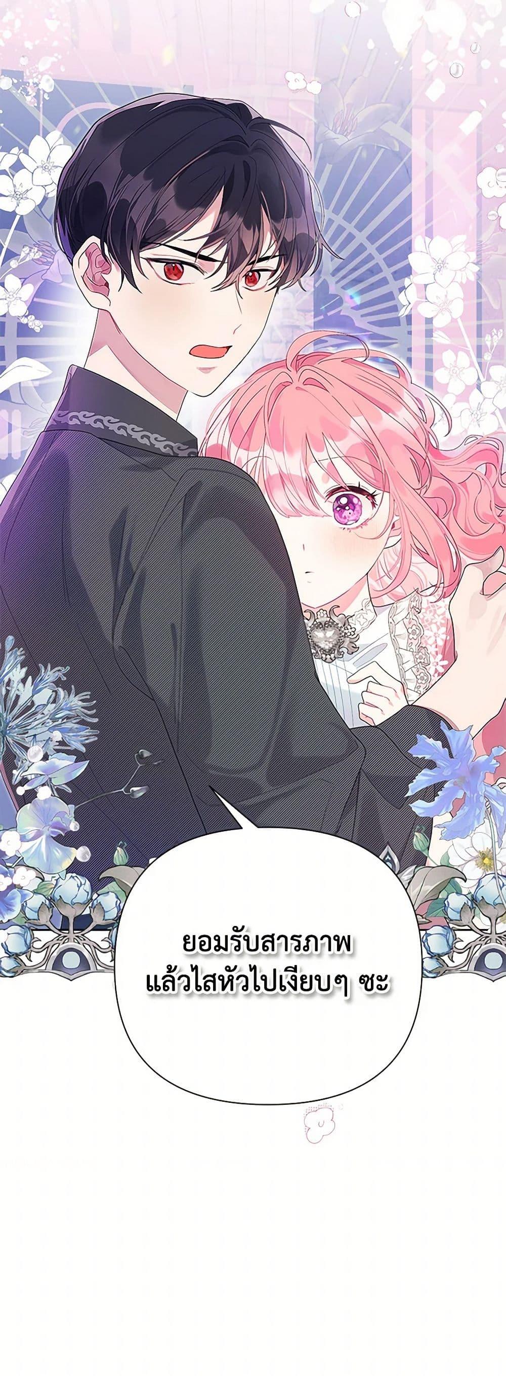 Manga-lc-com อ่านมังงะ อ่านการ์ตูน ออนไลน์ ฟรี The Archvillain’s Daughter-in-Law ตอนที่ 1 2 3 4 5 6 7 8 9 10 11 12 13 14 ฟรี ไม่มีโฆษณา Manga-lc - อ่าน มังงะ อ่าน การ์ตูน ออนไลน์ อ่านมังงะ ฟรี