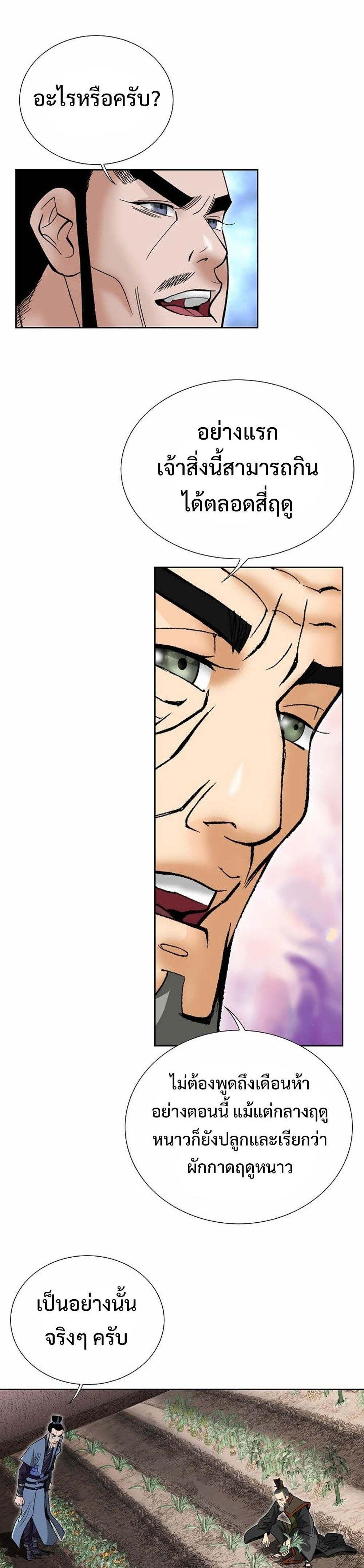 Manga-lc-com อ่านมังงะ อ่านการ์ตูน ออนไลน์ ฟรี Biography of a Novice Warrior ตอนที่ 1 2 3 4 5 6 7 8 9 10 11 12 13 14 ฟรี ไม่มีโฆษณา Manga-lc - อ่าน มังงะ อ่าน การ์ตูน ออนไลน์ อ่านมังงะ ฟรี