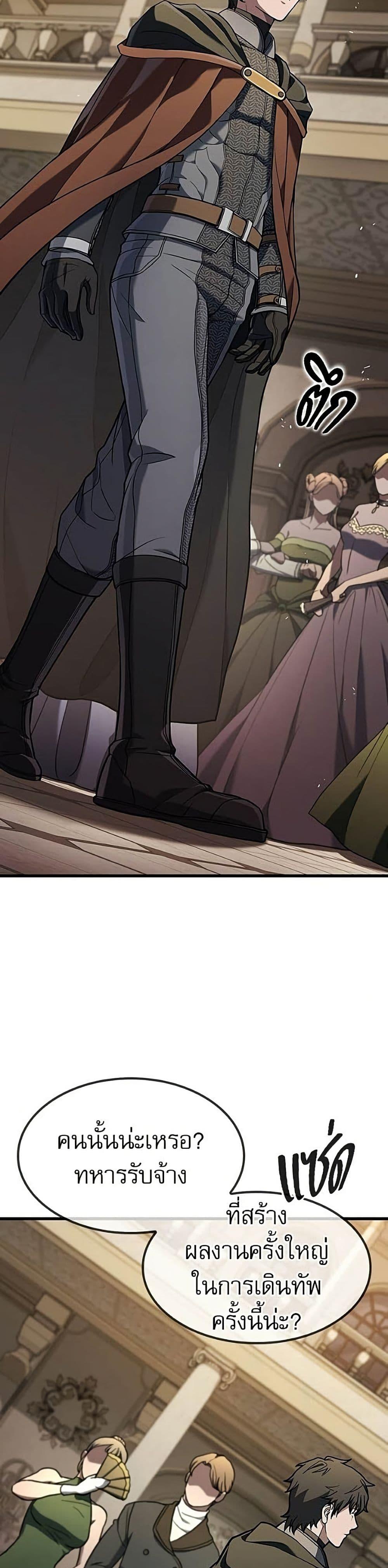 Manga-lc-com อ่านมังงะ อ่านการ์ตูน ออนไลน์ ฟรี Life of a Demon Hunter ตอนที่ 1 2 3 4 5 6 7 8 9 10 11 12 13 14 ฟรี ไม่มีโฆษณา Manga-lc - อ่าน มังงะ อ่าน การ์ตูน ออนไลน์ อ่านมังงะ ฟรี