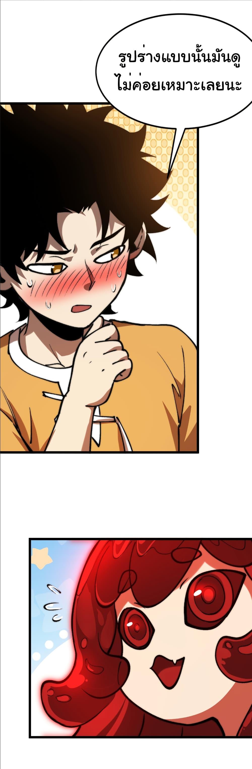 Manga-lc-com อ่านมังงะ อ่านการ์ตูน ออนไลน์ ฟรี Summon the devil, I am the abyss ตอนที่ 1 2 3 4 5 6 7 8 9 10 11 12 13 14 ฟรี ไม่มีโฆษณา Manga-lc - อ่าน มังงะ อ่าน การ์ตูน ออนไลน์ อ่านมังงะ ฟรี