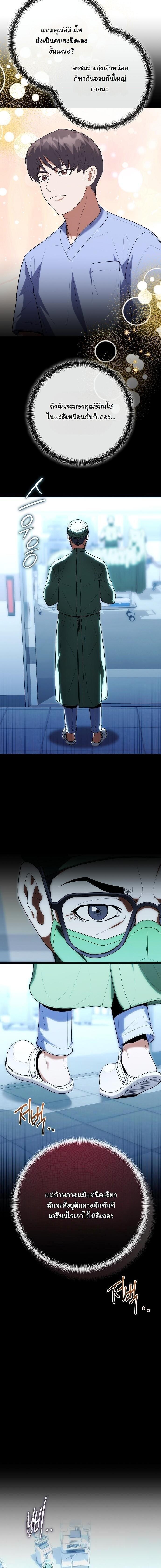 Manga-lc-com อ่านมังงะ อ่านการ์ตูน ออนไลน์ ฟรี Hua Tuo Becomes a Surgeon ตอนที่ 1 2 3 4 5 6 7 8 9 10 11 12 13 14 ฟรี ไม่มีโฆษณา Manga-lc - อ่าน มังงะ อ่าน การ์ตูน ออนไลน์ อ่านมังงะ ฟรี