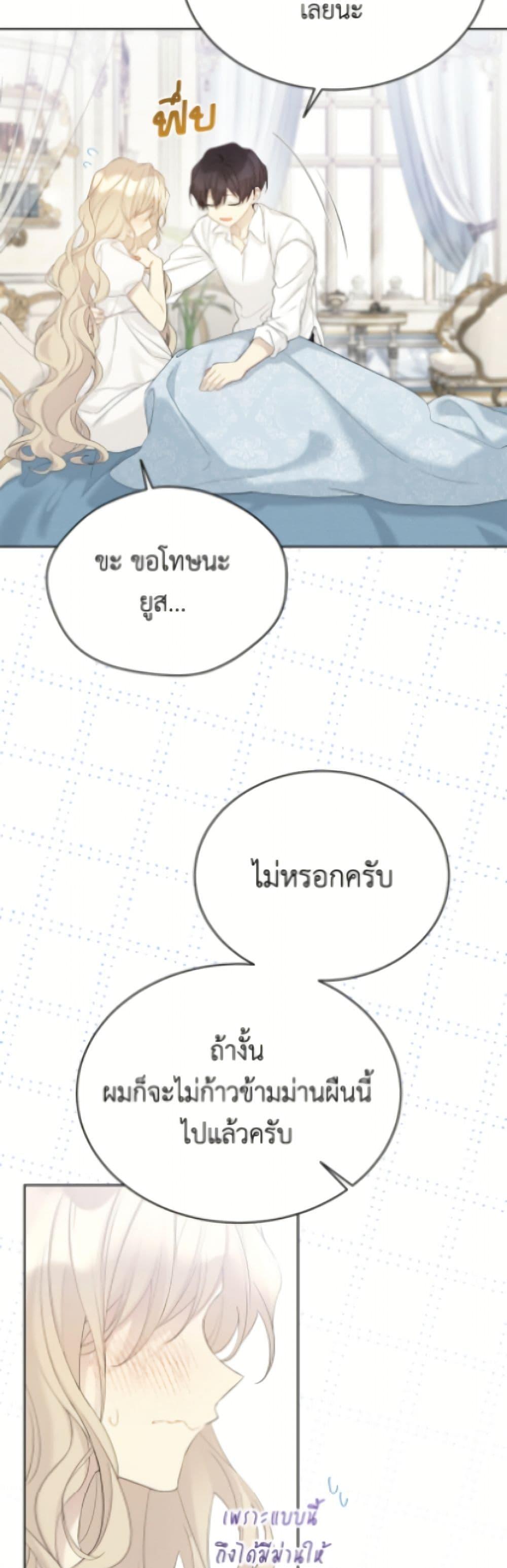 Manga-lc-com อ่านมังงะ อ่านการ์ตูน ออนไลน์ ฟรี The Viridescent Crown ตอนที่ 1 2 3 4 5 6 7 8 9 10 11 12 13 14 ฟรี ไม่มีโฆษณา Manga-lc - อ่าน มังงะ อ่าน การ์ตูน ออนไลน์ อ่านมังงะ ฟรี