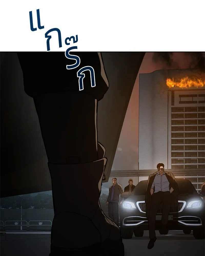 แบคXX ตอนที่ 54 รูปที่ 89