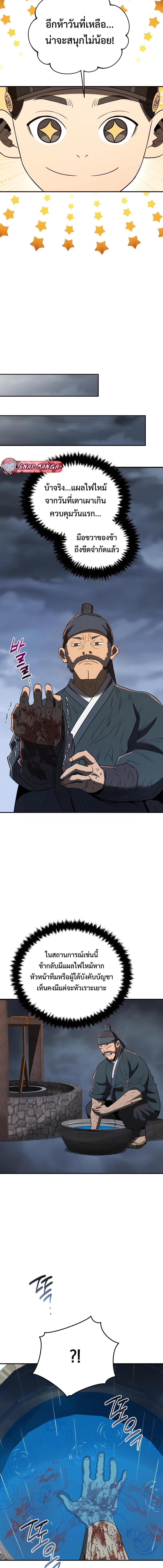 Manga-lc-com อ่านมังงะ อ่านการ์ตูน ออนไลน์ ฟรี Black Corporation Joseon ตอนที่ 1 2 3 4 5 6 7 8 9 10 11 12 13 14 ฟรี ไม่มีโฆษณา Manga-lc - อ่าน มังงะ อ่าน การ์ตูน ออนไลน์ อ่านมังงะ ฟรี