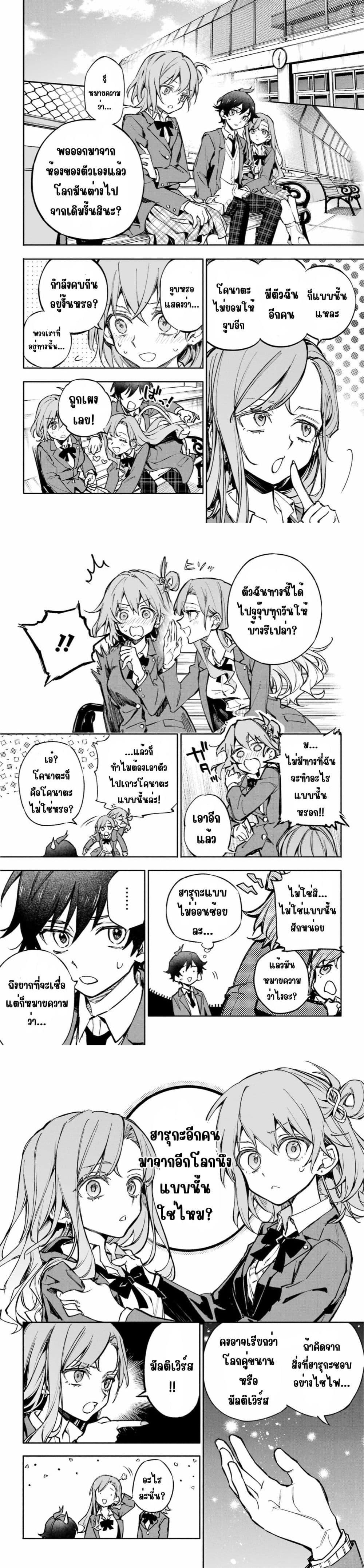 Manga-lc-com อ่านมังงะ อ่านการ์ตูน ออนไลน์ ฟรี Yaeno Haruka wa 8-nin Iru!! ตอนที่ 1 2 3 4 5 6 7 8 9 10 11 12 13 14 ฟรี ไม่มีโฆษณา Manga-lc - อ่าน มังงะ อ่าน การ์ตูน ออนไลน์ อ่านมังงะ ฟรี