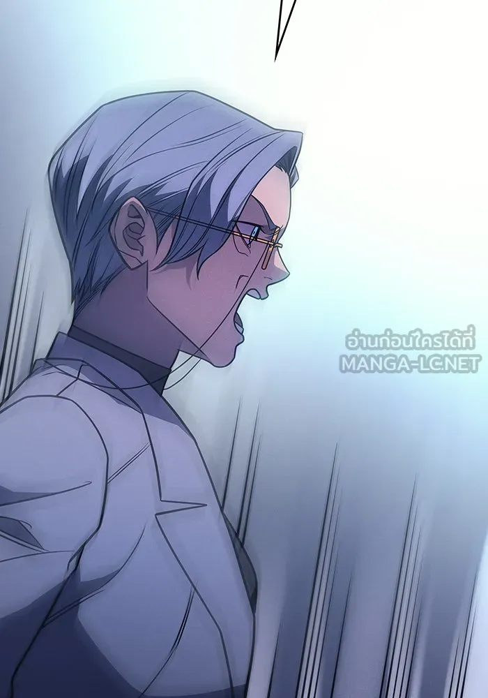 เกิดใหม่พร้อมพลังแห่งราชัน ตอนที่ 51 รูปที่ 96