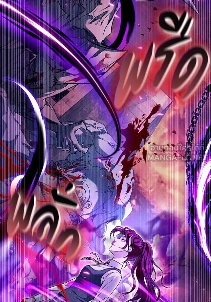 เชื่อเถอะ ฉันเป็นฮัน ตอนที่ 39 รูปที่ 130