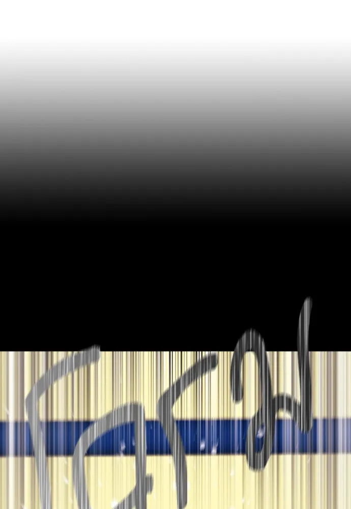 ดรูอิดแห่งสถานีโซล ตอนที่ 17 รูปที่ 88