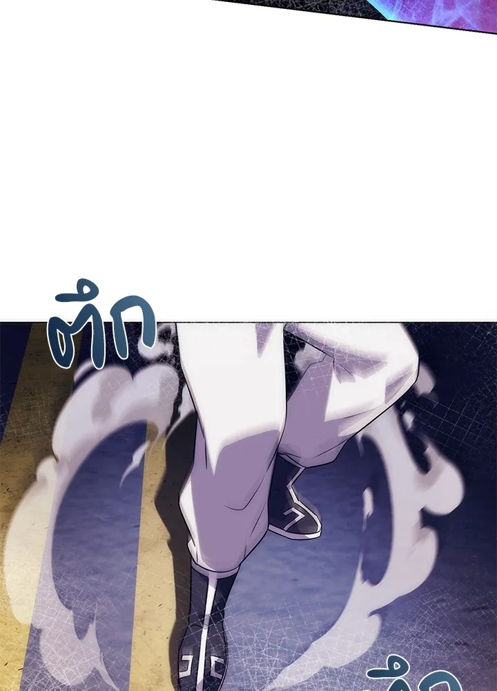 คืนแห่งโทแกบี ตอนที่ 36 รูปที่ 139