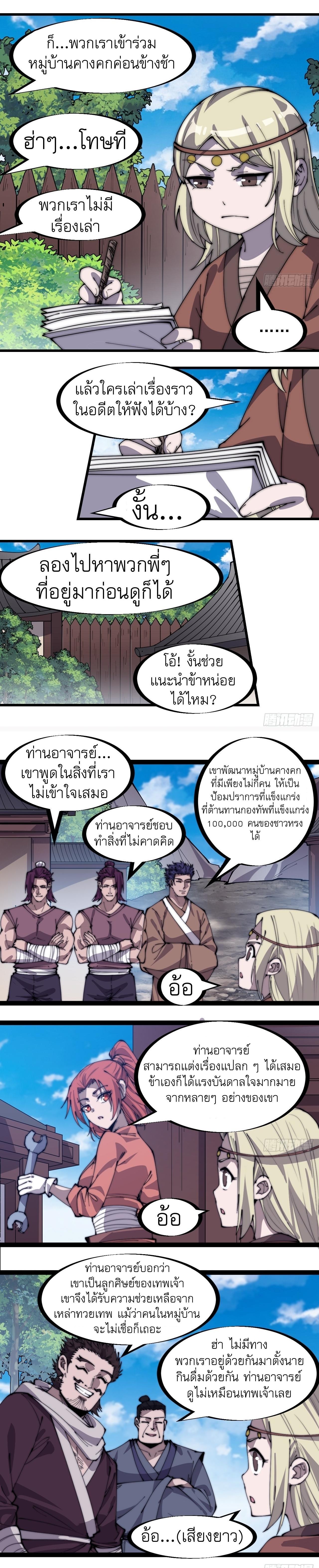 Manga-lc-com อ่านมังงะ อ่านการ์ตูน ออนไลน์ ฟรี It Starts With A Mountain ตอนที่ 1 2 3 4 5 6 7 8 9 10 11 12 13 14 ฟรี ไม่มีโฆษณา Manga-lc - อ่าน มังงะ อ่าน การ์ตูน ออนไลน์ อ่านมังงะ ฟรี