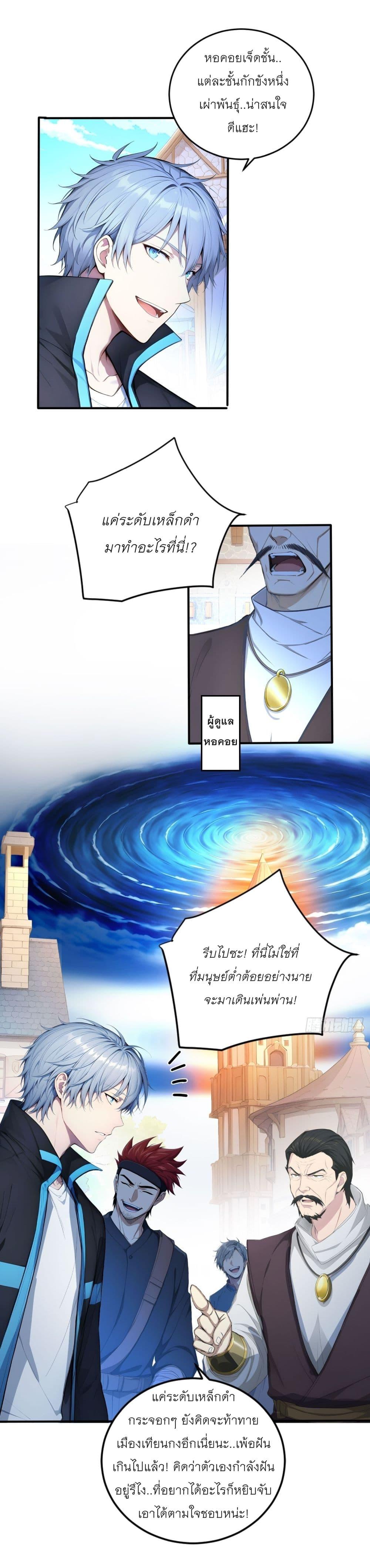 Manga-lc-com อ่านมังงะ อ่านการ์ตูน ออนไลน์ ฟรี Gods Of All People I Sacrificed Hundreds Of Millions Of Living Beings To Become A God ตอนที่ 1 2 3 4 5 6 7 8 9 10 11 12 13 14 ฟรี ไม่มีโฆษณา Manga-lc - อ่าน มังงะ อ่าน การ์ตูน ออนไลน์ อ่านมังงะ ฟรี