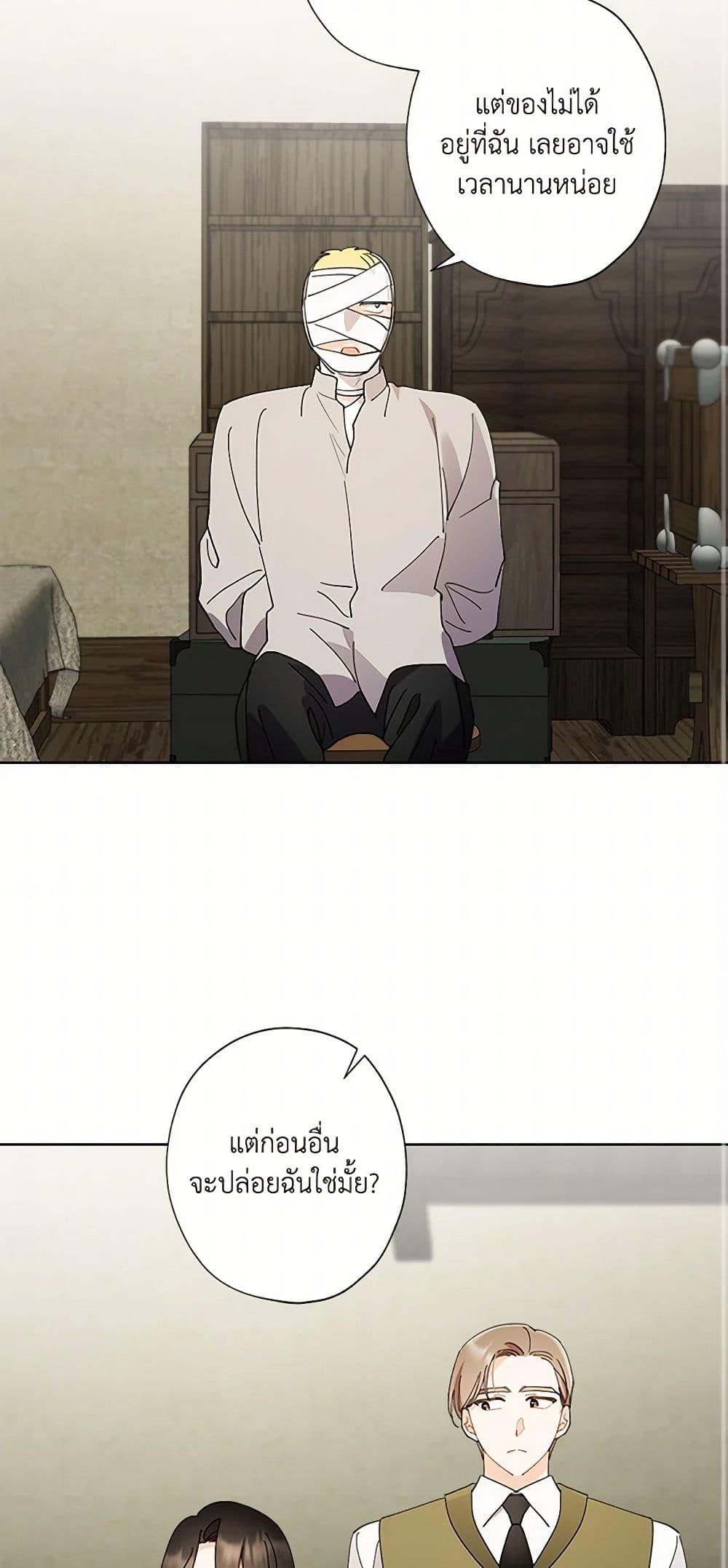 Manga-lc-com อ่านมังงะ อ่านการ์ตูน ออนไลน์ ฟรี I Raised Cinderella Preciously ตอนที่ 1 2 3 4 5 6 7 8 9 10 11 12 13 14 ฟรี ไม่มีโฆษณา Manga-lc - อ่าน มังงะ อ่าน การ์ตูน ออนไลน์ อ่านมังงะ ฟรี