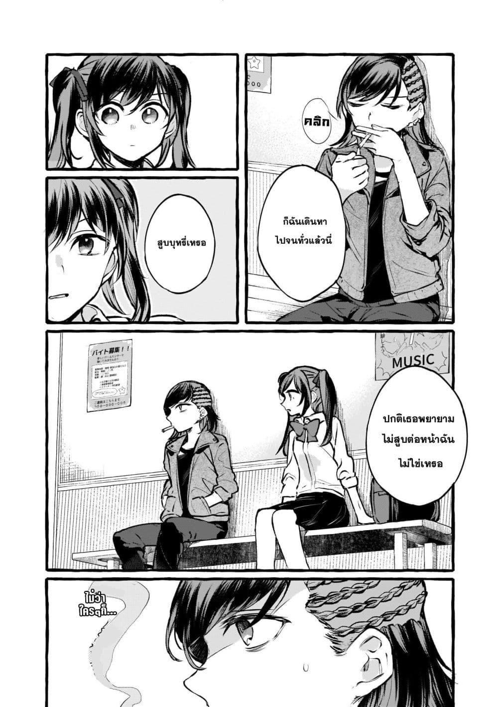 Manga-lc-com อ่านมังงะ อ่านการ์ตูน ออนไลน์ ฟรี Fuzoroi no Renri ตอนที่ 1 2 3 4 5 6 7 8 9 10 11 12 13 14 ฟรี ไม่มีโฆษณา Manga-lc - อ่าน มังงะ อ่าน การ์ตูน ออนไลน์ อ่านมังงะ ฟรี