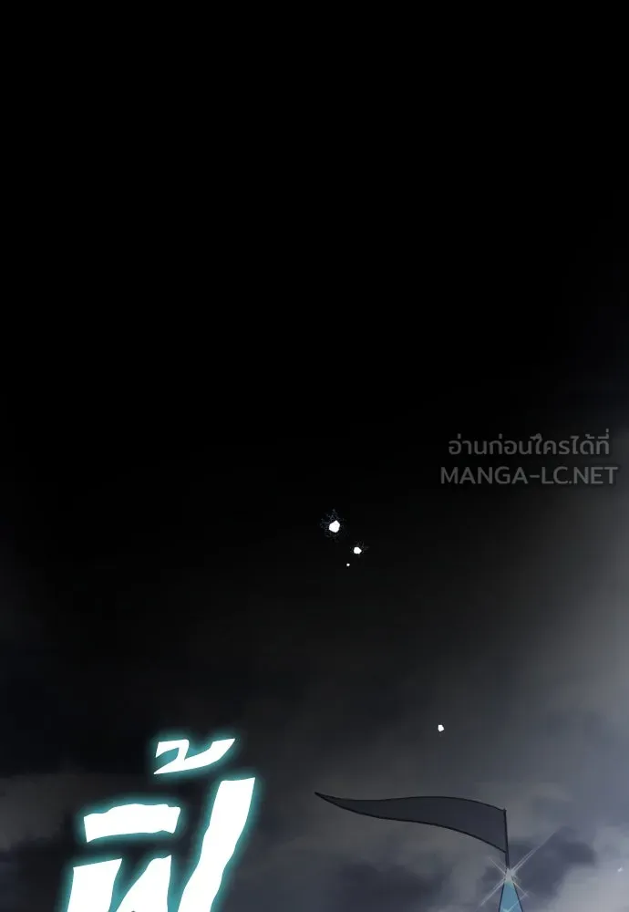 เลดี้มินต์ ตอนที่ 88 รูปที่ 30