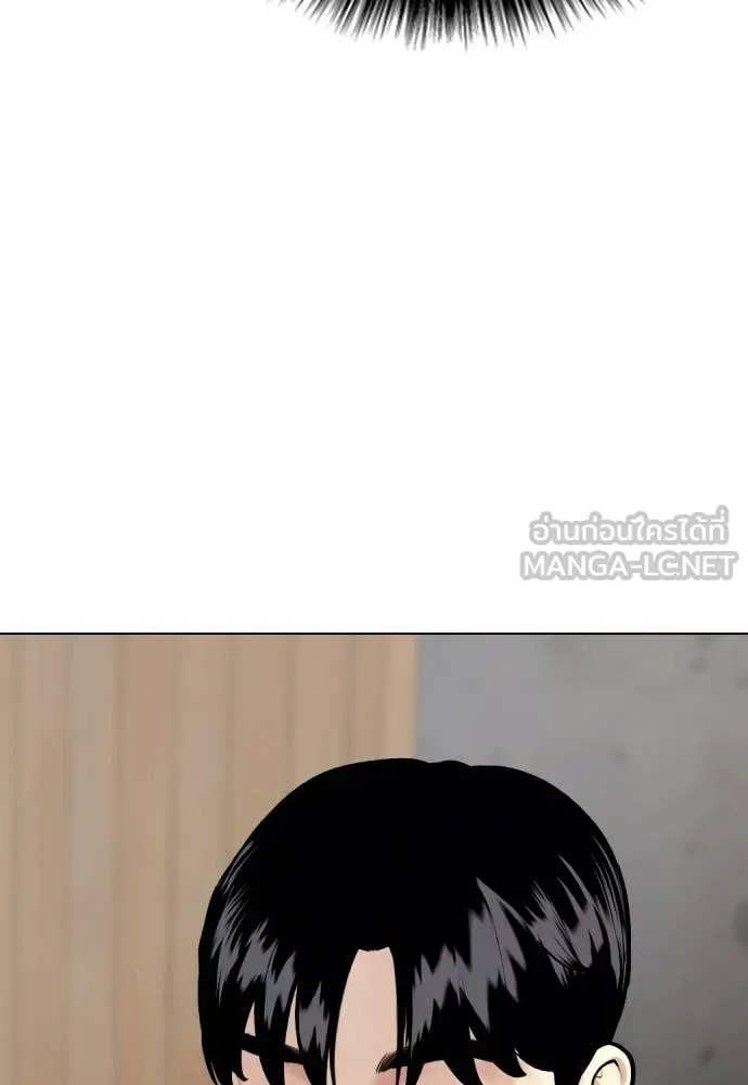 หมาหัวเน่า ตอนที่ 154 รูปที่ 192