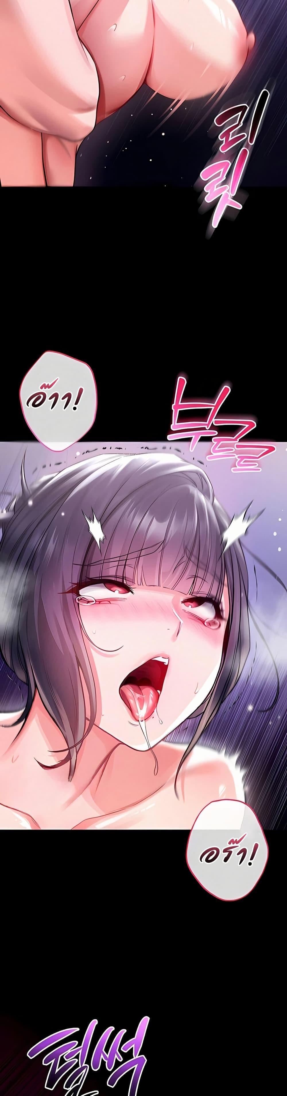 Doujin-Lc- อ่าน โดจิน มังฮวา เกาหลี ญี่ปุ่น จีน แปลไทย I Am a Vampire ตอนที่ 1 2 3 4 5 6 7 8 9 10 11 12 13 14 ฟรี ไม่มีโฆษณา อ่าน โดจิน Manhwa เกาหลี ญี่ปุ่น จีน เรามีครบ คัดมาให้เน้นๆ โดจิน 18+ รับประกันความฟินโดย  Doujin Lc