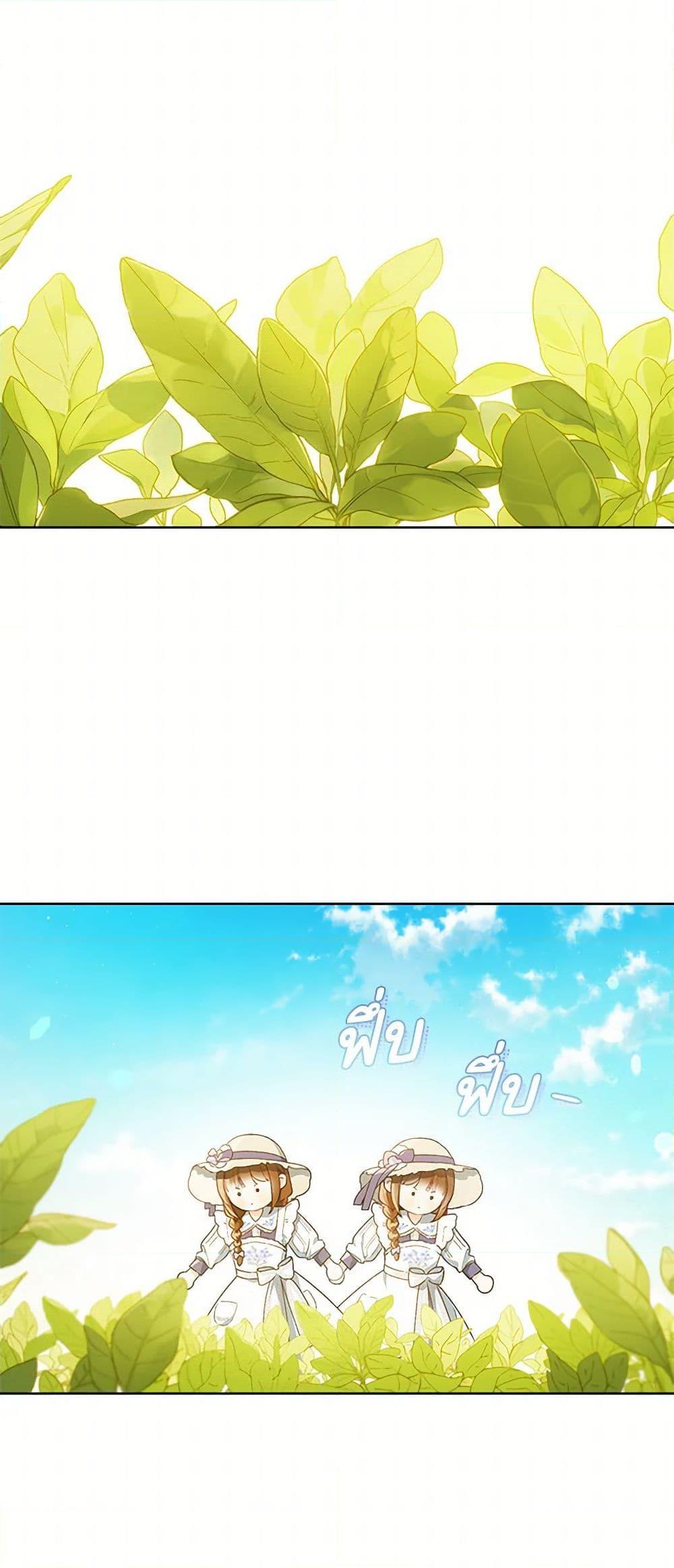 Manga-lc-com อ่านมังงะ อ่านการ์ตูน ออนไลน์ ฟรี My Farm by the Palace ตอนที่ 1 2 3 4 5 6 7 8 9 10 11 12 13 14 ฟรี ไม่มีโฆษณา Manga-lc - อ่าน มังงะ อ่าน การ์ตูน ออนไลน์ อ่านมังงะ ฟรี