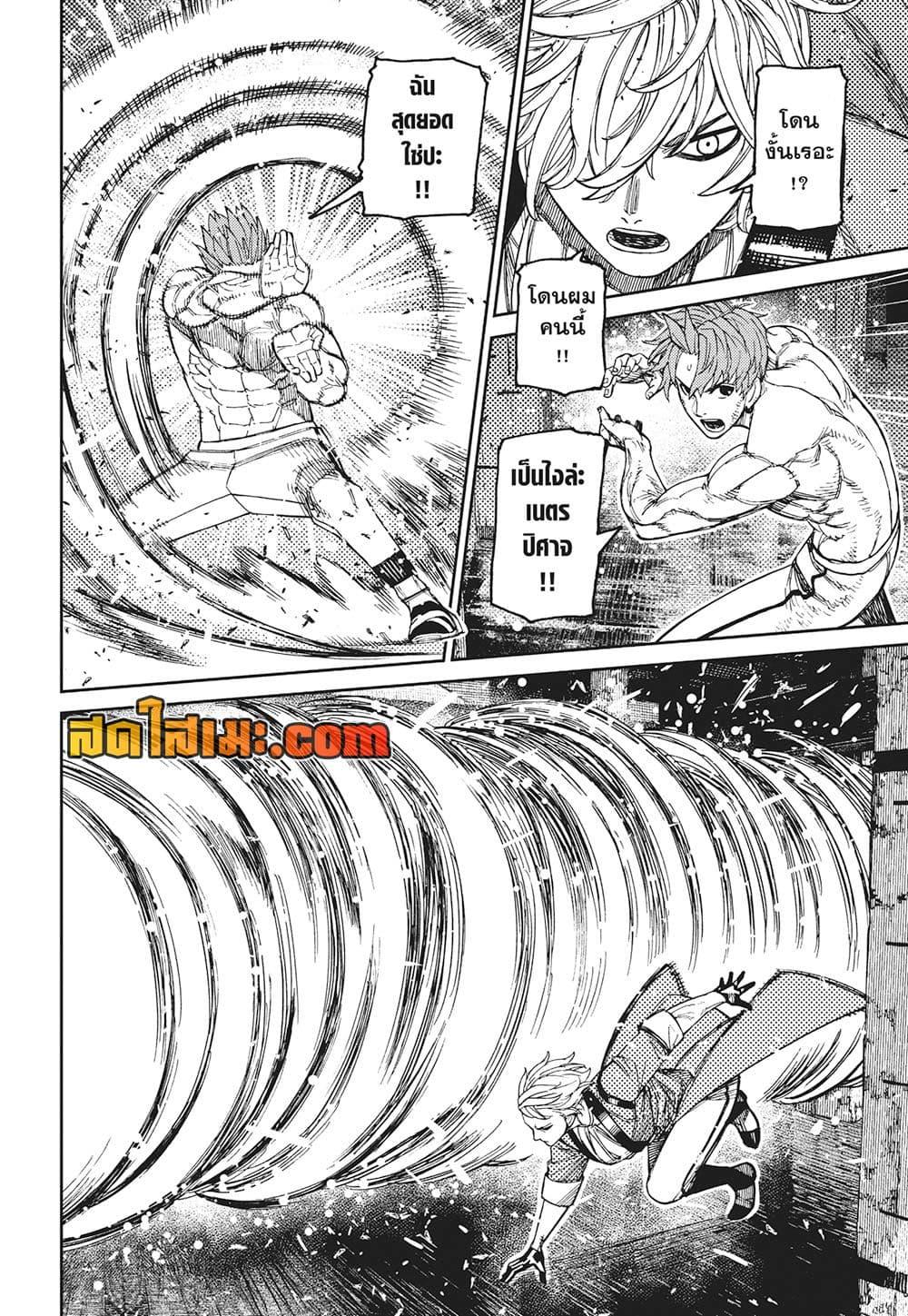 Manga-lc-com อ่านมังงะ อ่านการ์ตูน ออนไลน์ ฟรี Dandadan ตอนที่ 1 2 3 4 5 6 7 8 9 10 11 12 13 14 ฟรี ไม่มีโฆษณา Manga-lc - อ่าน มังงะ อ่าน การ์ตูน ออนไลน์ อ่านมังงะ ฟรี