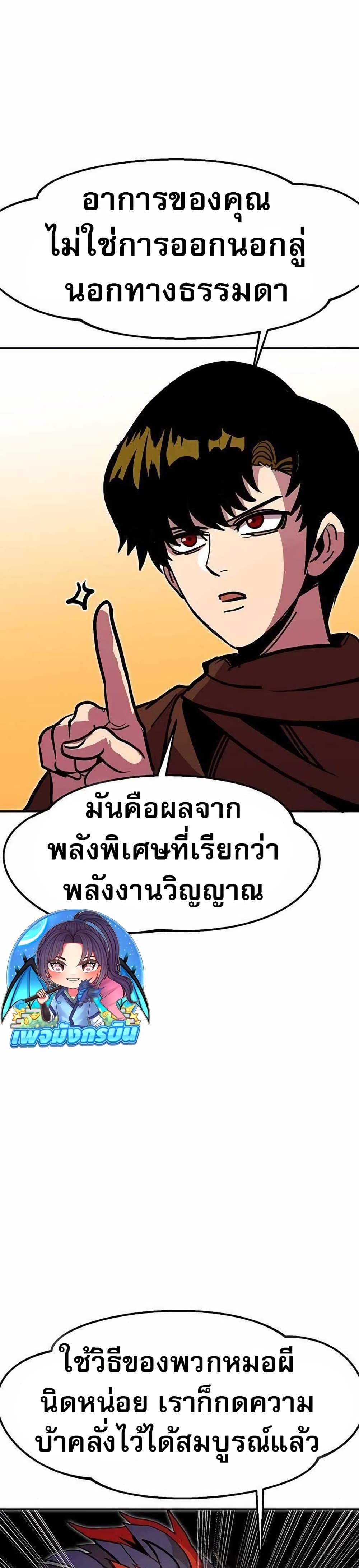 Manga-lc-com อ่านมังงะ อ่านการ์ตูน ออนไลน์ ฟรี Worthless Regression ตอนที่ 1 2 3 4 5 6 7 8 9 10 11 12 13 14 ฟรี ไม่มีโฆษณา Manga-lc - อ่าน มังงะ อ่าน การ์ตูน ออนไลน์ อ่านมังงะ ฟรี