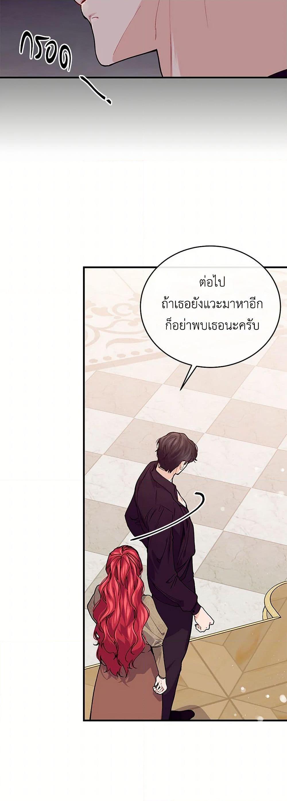 Manga-lc-com อ่านมังงะ อ่านการ์ตูน ออนไลน์ ฟรี The Elegant Sea of Savagery ตอนที่ 1 2 3 4 5 6 7 8 9 10 11 12 13 14 ฟรี ไม่มีโฆษณา Manga-lc - อ่าน มังงะ อ่าน การ์ตูน ออนไลน์ อ่านมังงะ ฟรี