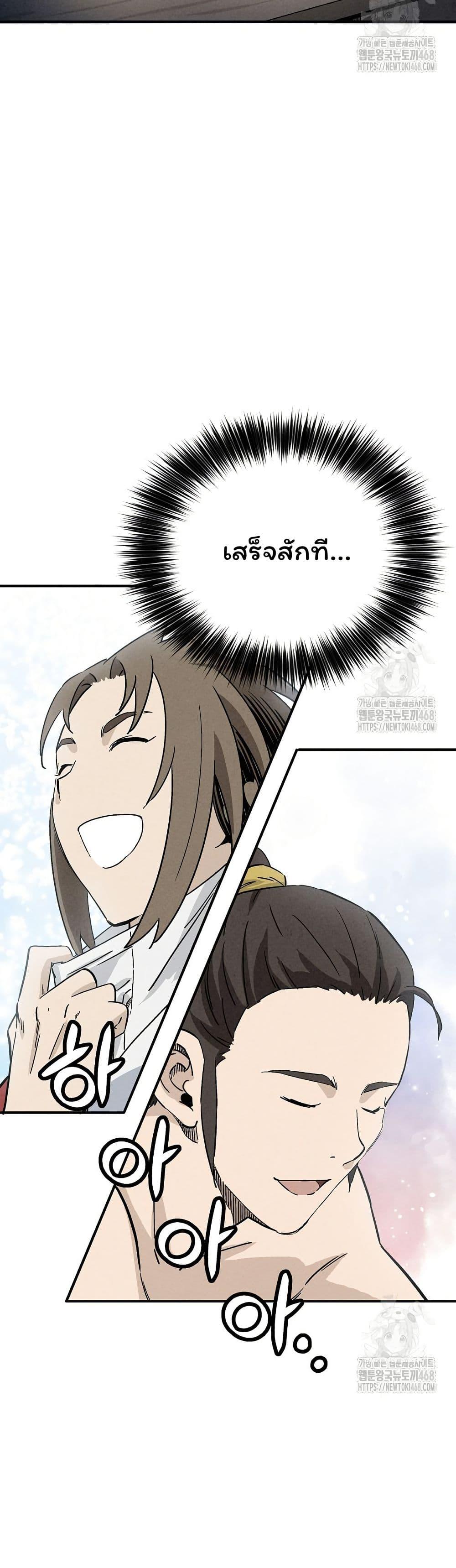 Manga-lc-com อ่านมังงะ อ่านการ์ตูน ออนไลน์ ฟรี I Reincarnated as a Legendary Surgeon ตอนที่ 1 2 3 4 5 6 7 8 9 10 11 12 13 14 ฟรี ไม่มีโฆษณา Manga-lc - อ่าน มังงะ อ่าน การ์ตูน ออนไลน์ อ่านมังงะ ฟรี