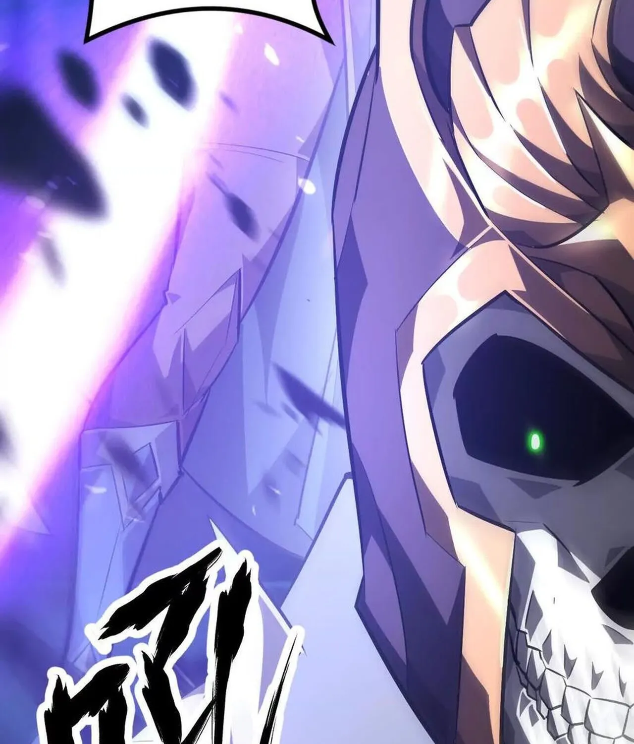 Unparalleled in the Online Gaming World ยอดคน ณ โลกออนไลน_ ตอนที่ ตอนที่ 50 รูปที่ 133